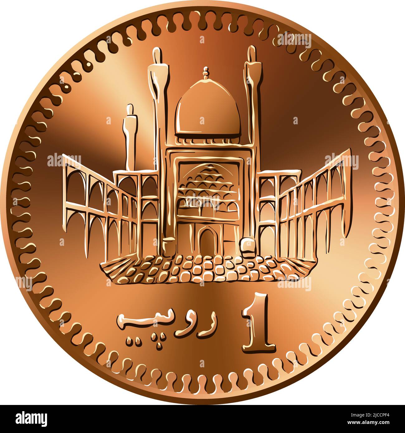 Glänzende Goldmünze 1 pakistanische Rupie, Rückseite mit Schrein von Lal Shahbaz Qalandar Stock Vektor