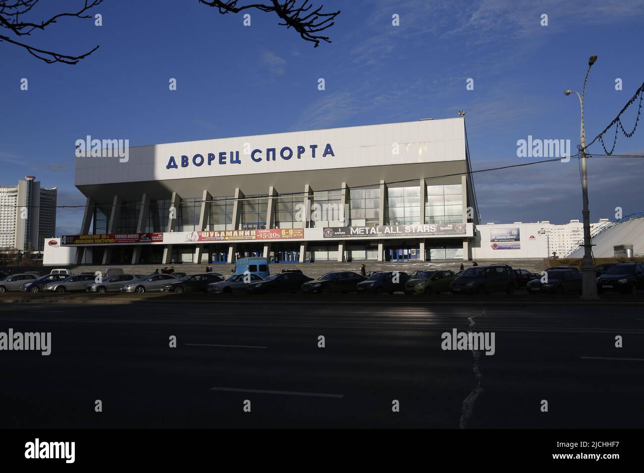 Дворец спорта, Sportpalast in Minsk, Weißrussland Stockfoto