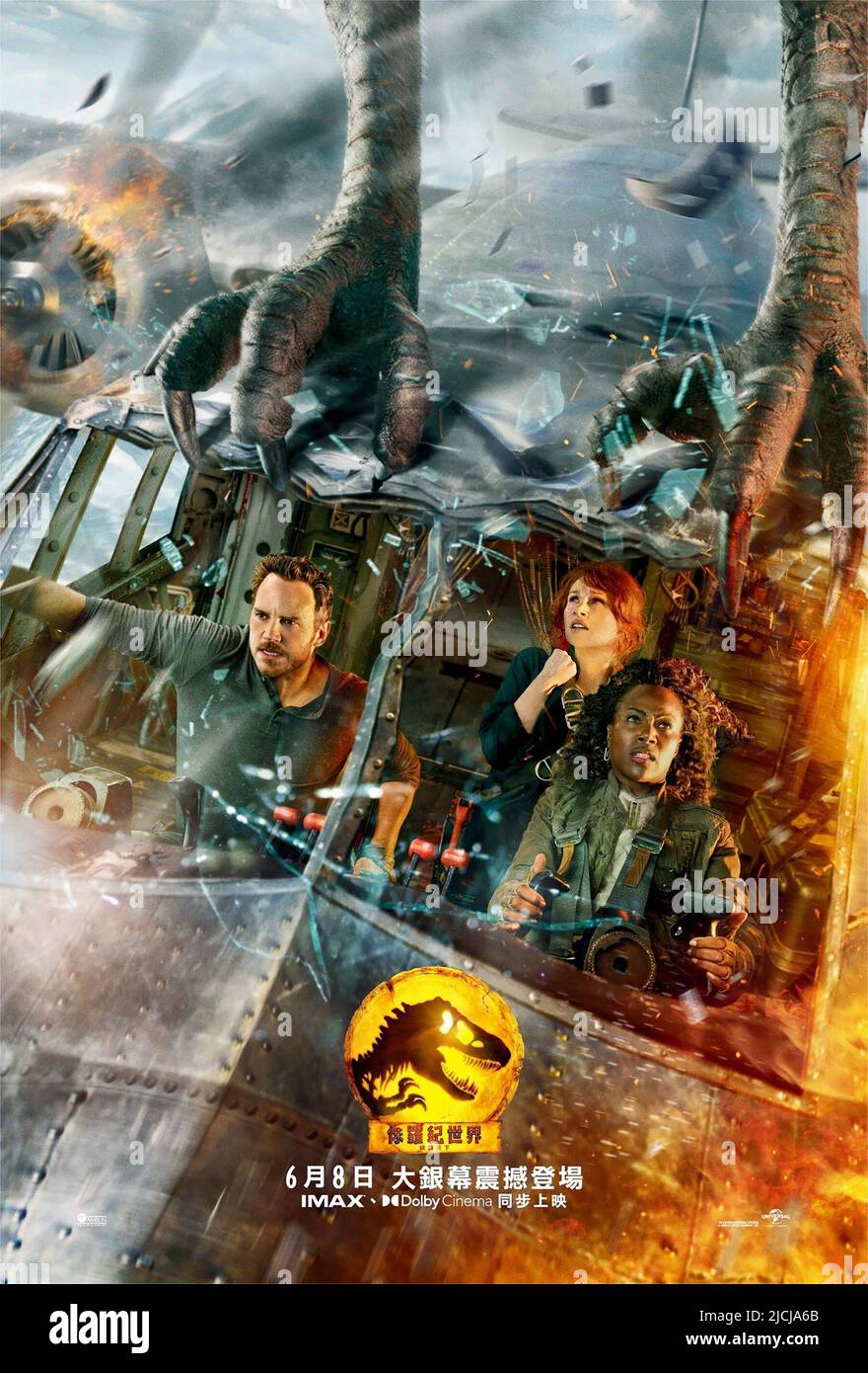 JURASSIC WORLD DOMINION, (aka JURASSIC WORLD 3), taiwanesisches Plakat