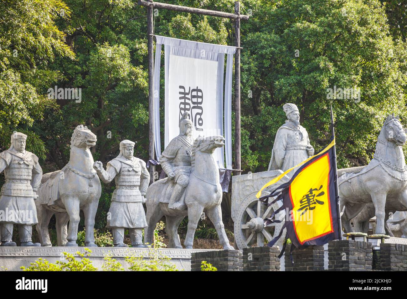 CCTV-Film- und Fernsehstation, drei Königreiche Stadt Stockfoto