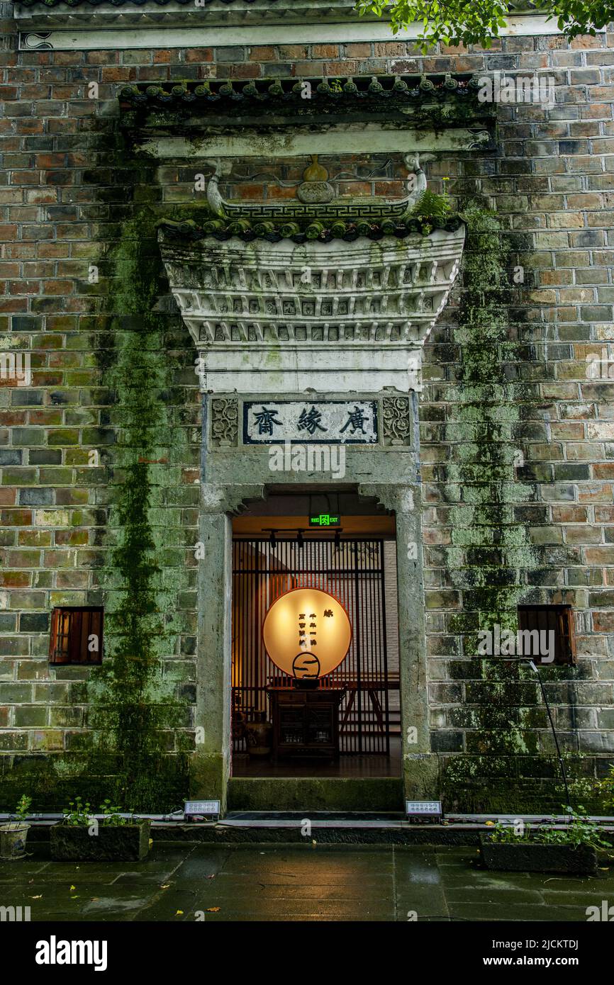 Yingtan Stadt, provinz jiangxi, die Drachenstadt Erbe des Reiches von Qing Fu han tianshi Kloster, wo religiöse Gebäude Stockfoto