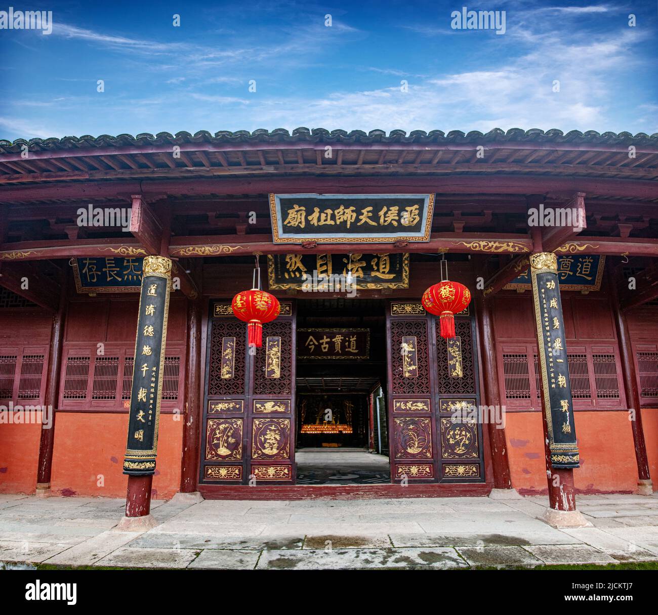 Yingtan Stadt, provinz jiangxi, Qing Stadt tianshi Hou Tempel, bleiben Sie zu Hause auf dem Tempel Mount longhu Stockfoto