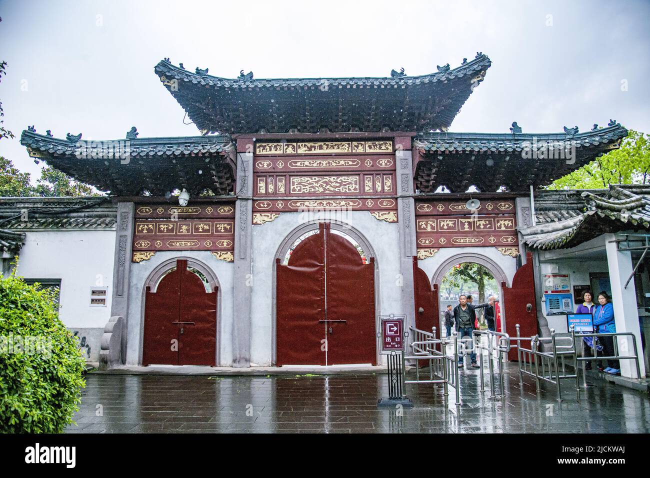 Zhejiang ningbou xikou fenghua Bezirk Chiang Ahnenhalle Tür Stockfoto