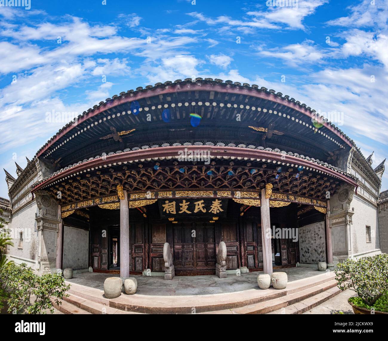 NTB tianyi Pavillon offiziellen ma Fluss qin2 Schrein Stockfoto