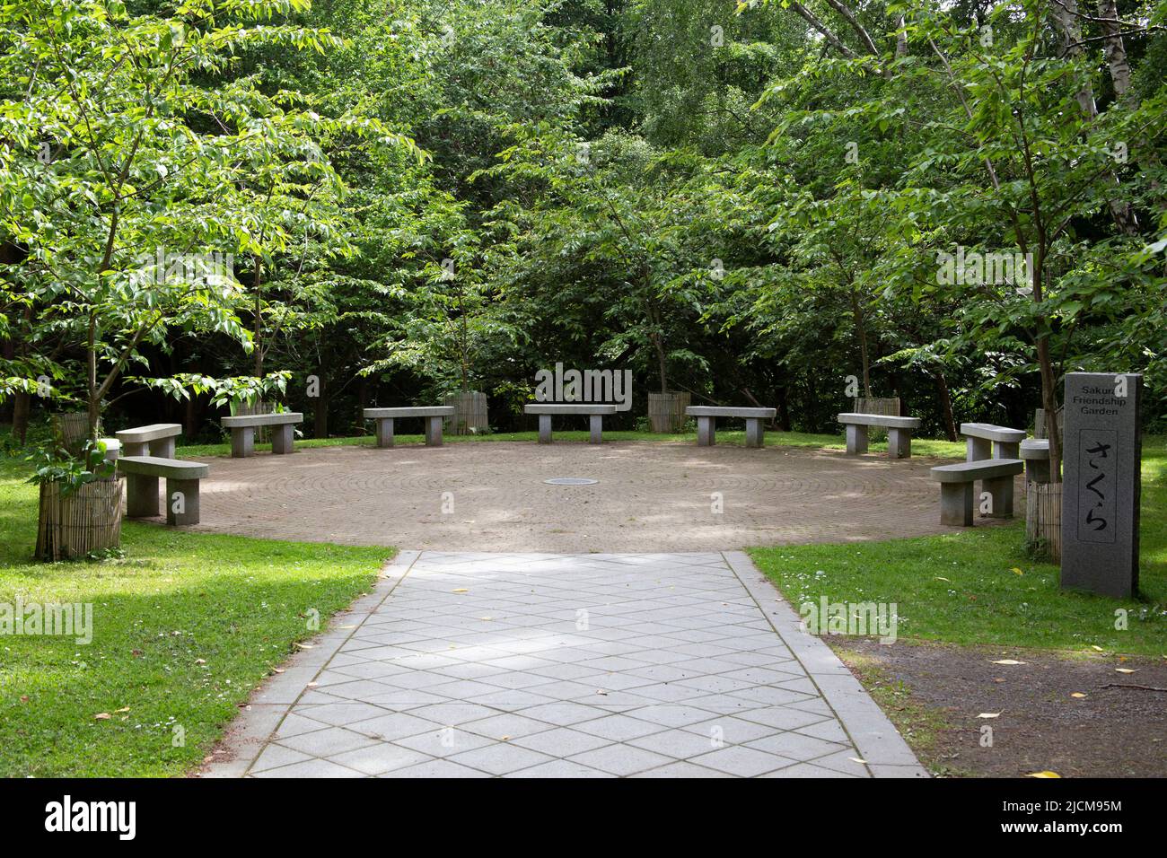 Der Sakura Friendship Garden im Botanischen Garten der Durham University, England Stockfoto