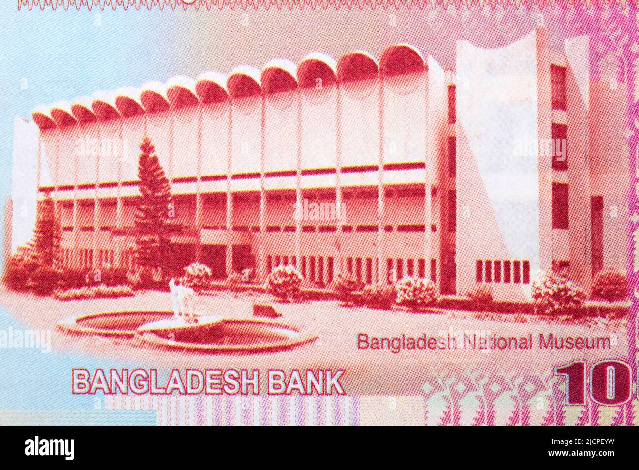 Bangladesh National Museum from Money - Taka Stockfoto