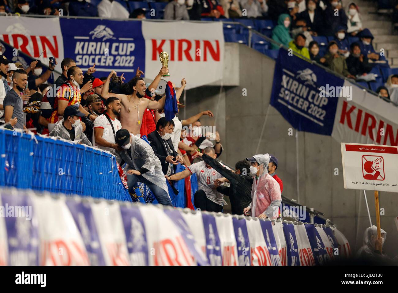 Tunisia Fans (tun), 14. JUNI 2022 - Fußball: KIRIN Cup Soccer 2022 Zwischen Japan 0-3 Tunesien im Panasonic Stadium Suita in Osaka, Japan. (Foto von AFLO) Stockfoto