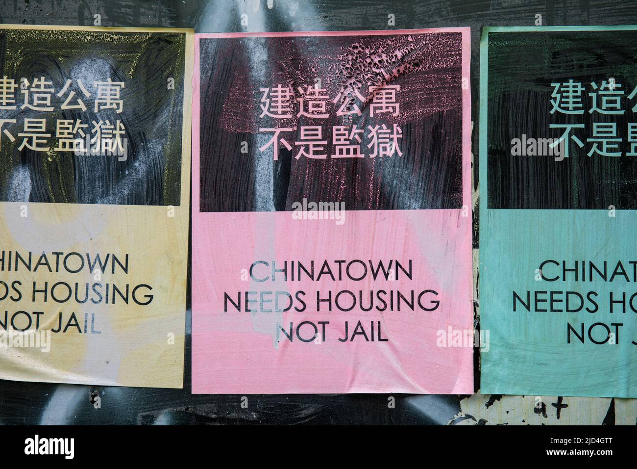 Chinatown Braucht Eine Unterkunft, Nicht Ein Gefängnis. Farbenfrohe Weizenpasta-Poster in Chinatown, New York City, Vereinigte Staaten von Amerika. Stockfoto