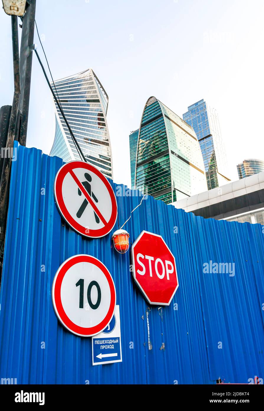Bau-Sicherheitsschilder Regeln am Zaun der Baustelle in Moskau, russland - in türkischer und russischer Sprache Stockfoto