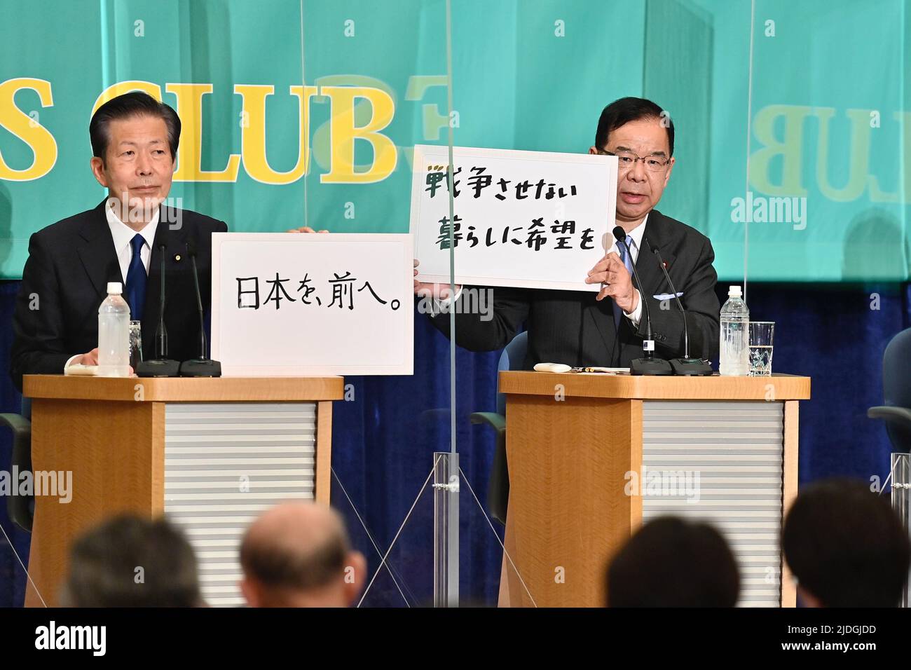 Tokio, Japan. 21.. Juni 2022. Der Komeito-Vertreter Natsuo Yamaguchi (L), Vorsitzender der Kommunistischen Partei Japans Kazuo Shii (R), nimmt an der Debatte der Parteiführer vor den Wahlen zum Oberhaus am 21. Juni 2022 in Tokio, Japan, Teil. Die offizielle Wahlkampfperiode sollte am Tag nach der für den 10. Juli festgelegten Debat für die Wahlen zum Abgeordnetenhaus beginnen. (Bild: © POOL via ZUMA Press Wire) Stockfoto