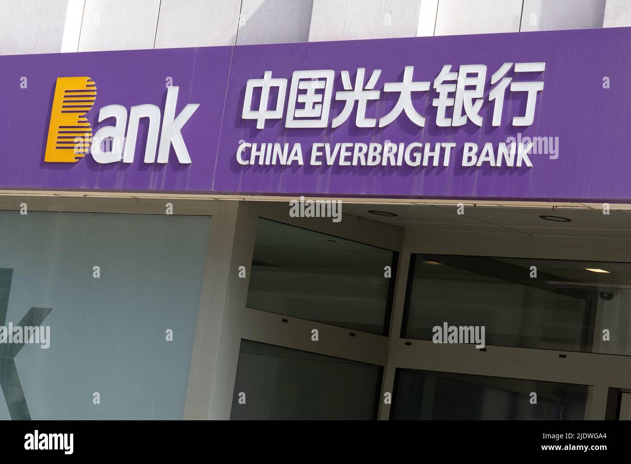 Ein Ladenschild und BANK CHINA EVERBRIGHT BANK, am 23. Juni 2022 in Luxemburg-Stadt, Luxemburg. Foto von David Niviere/ABACAPRESS.COM Stockfoto