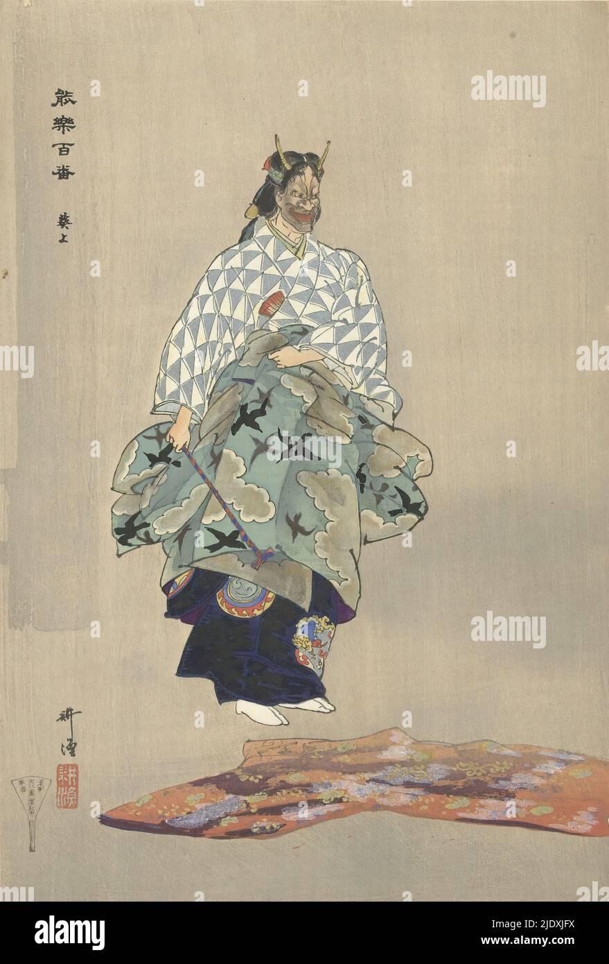 Szene aus dem Noh-Theaterstück Aoinoue, Aoinoue (Titel auf Objekt), einhundert Noh-Stücke (Serientitel), Nogaku hyakuban (Serientitel auf Objekt), Noh-Schauspieler in der Rolle des Dämons. Der Schauspieler, der eine Maske mit Hörnern trägt, in der rechten Hand hält, steht vor einem Kimono, der auf den Boden geworfen wird., Druckerei: Tsukioka Kôgyo, (auf Objekt erwähnt), Herausgeber: Matsuki Heikichi, (auf Objekt erwähnt), Druckerei: Japan, Verlag: Tokyo, Sep-1922, japanisches Papier (handgemachtes Papier), Farbholzschnitt, Höhe 378 mm × Breite 255 mm Stockfoto