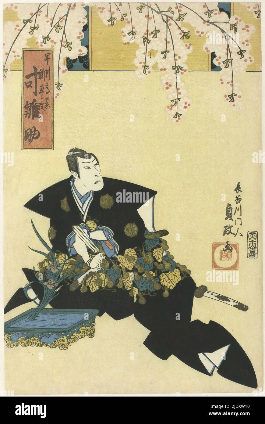 Hayaikawa takakage Fotos und Bildmaterial in hoher Auflösung Alamy