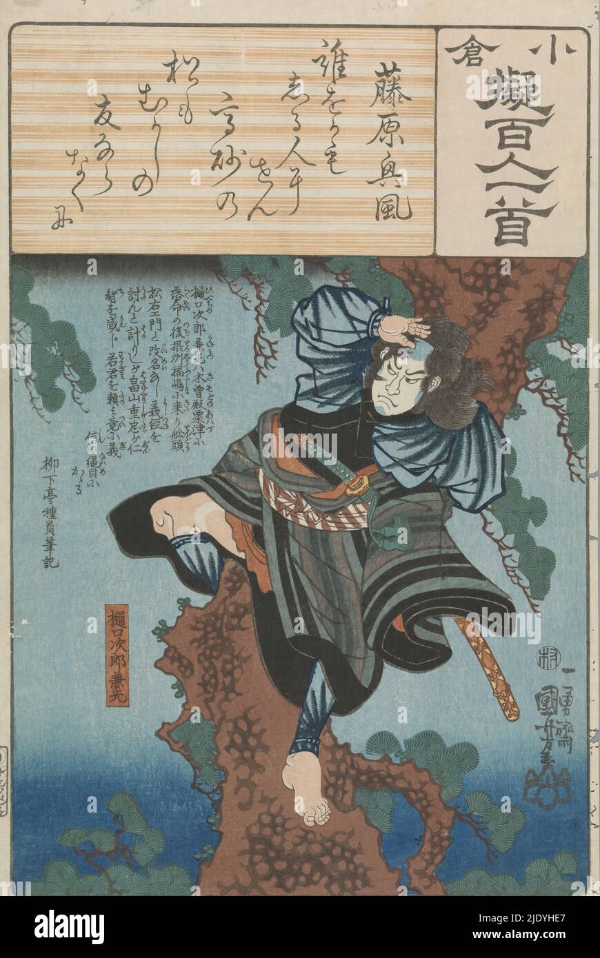 Ogura Imitation of the One Hundred Poems (Serientitel), Higuchi Jirô Kanemitsu klettert auf eine Kiefer, um die Umgebung zu erkunden. Szene aus einem Kabuki-Stück. Gedicht von Fujiwara no Okikaze., Druckerei: Utagawa Kuniyoshi, (erwähnt auf Objekt), Verleger: Ibaya Senzaburô, (erwähnt auf Objekt), Japan, 1843 - 1845, Papier, Farbholzschnitt Stockfoto