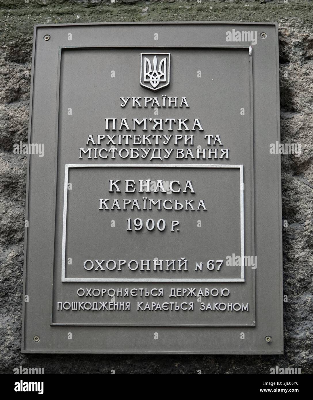 Kiew, Ukraine 16. Juni 2021: Informationsschild an der Fassade des Gebäudes des Schauspielhauses in Kiew Stockfoto