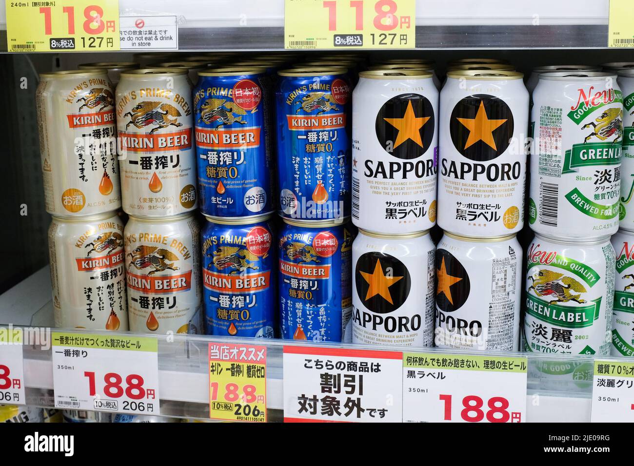 Japanisches Bier in einem Supermarkt in Japan erhältlich. Stockfoto