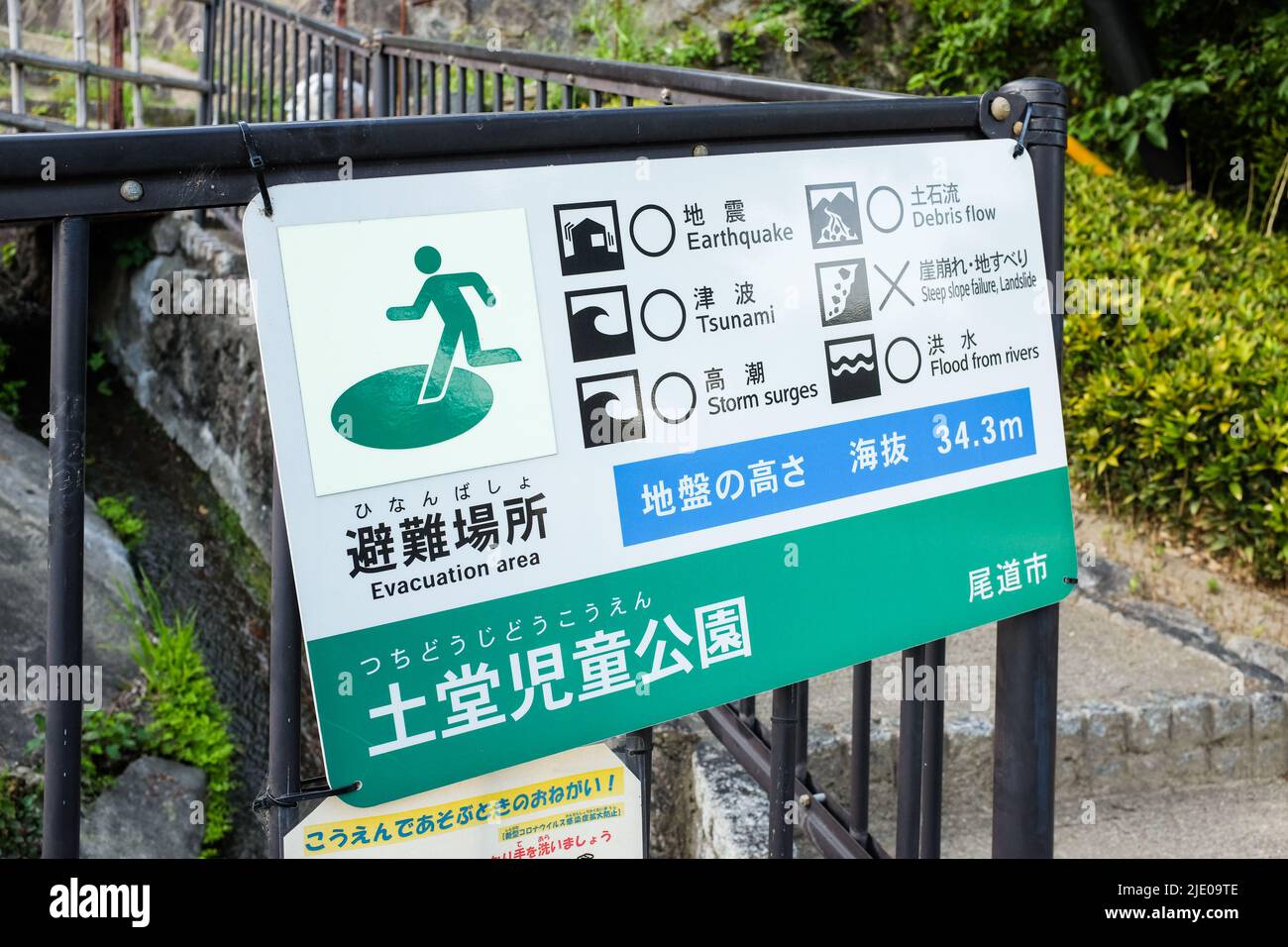 Ein Zeichen in Japan für ein Evakuierungsgebiet im Falle einer Naturkatastrophe wie einem Tsunami oder Erdbeben. Stockfoto
