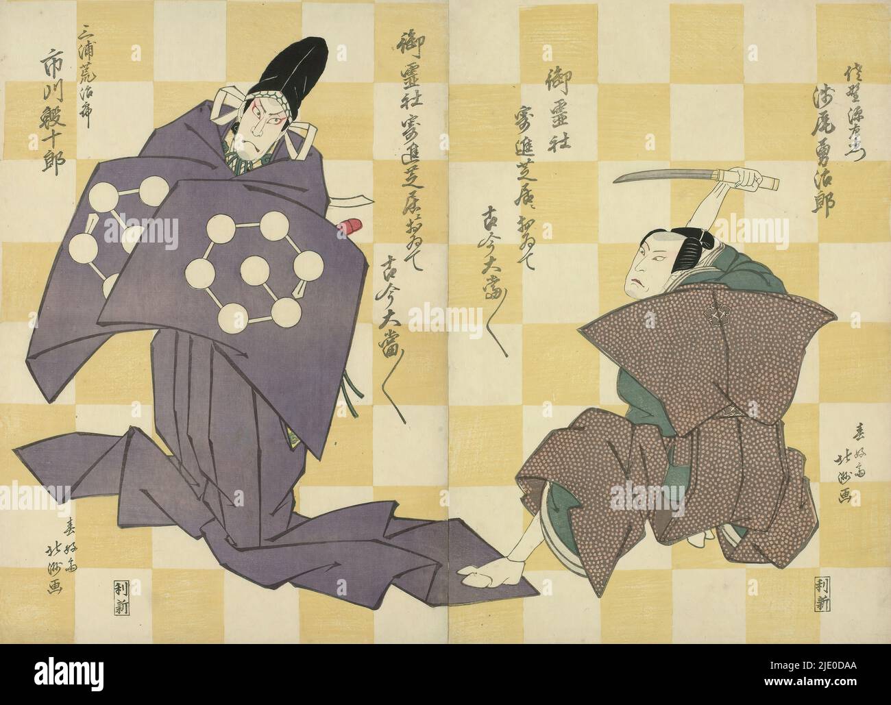 Zwei Schauspieler, einer mit Messer, vor einem gelb-weiß karierten Hintergrund, stehen die Schauspieler Ichikawa Ebijûrô i in violettem Kimono, in der Rolle von Miura Arajirô und Asao Yûjirô, mit Messer, als Sano Genzaemon, In dem Stück 'Keisei sano no funabashi', das im fünften Monat des Jahres 1822 im Goryô Theater aufgeführt wurde., Druckerei: Shunkôsai Hokushû, (erwähnt auf Objekt), Herausgeber: Toshikuraya Shinbei, (erwähnt auf Objekt), Osaka, Mai-1822, Papier, Farbholzschnitt, Höhe 394 mm × Breite 541 mm Stockfoto