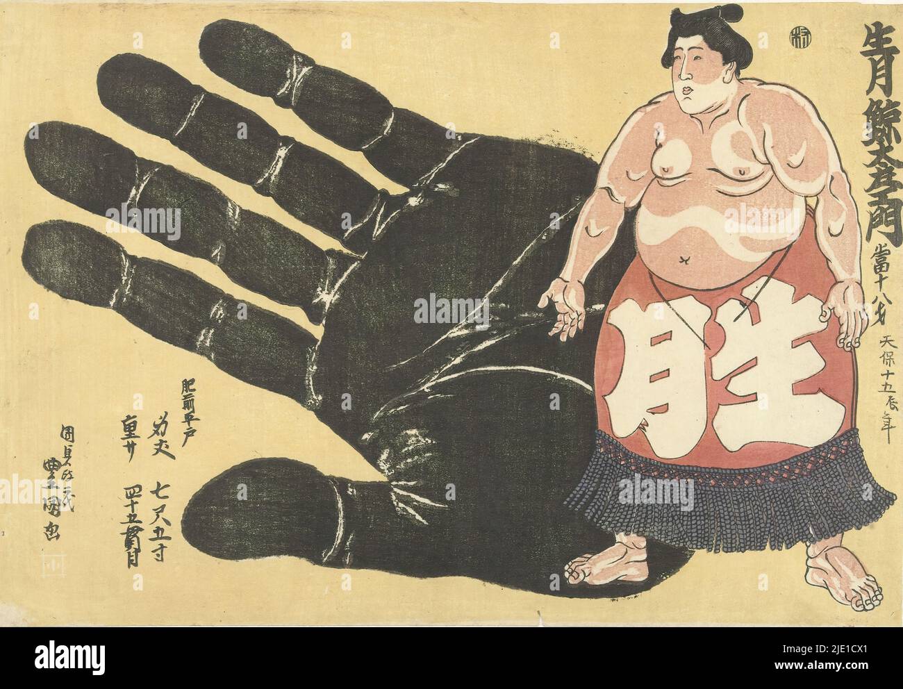 Ikezuki Geitazaemon neben einem Druck seiner Hand, Ikezuki Geitazaemon (Titel auf Objekt), Sumo-Wrestler Ikezuki Geitazaemon, mit entblößtem Oberkörper, dargestellt neben einem großen Druck seiner Hand. Der Text unten links besagt, dass er aus Hirado in Hizen stammte und hier 18 Jahre alt war, über zwei Meter groß und etwa 140 Kilogramm wog., Druckerei: Utagawa Kunisada (I), (auf Objekt erwähnt), Murata Heiemon, (auf Objekt erwähnt), Herausgeber: Kogaya Katsugoro, (Auf Objekt genannt), Japan, 1844, Papier, Farbholzschnitt, Höhe 258 mm × Breite 376 mm Stockfoto