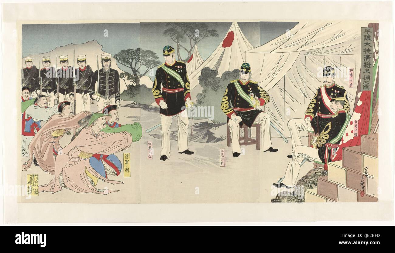 Heijo daisho shinsho seiho no zu Fotos und Bildmaterial in hoher