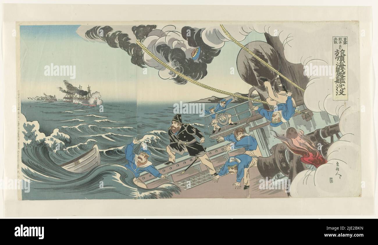 Der Untergang eines russischen Schlachtschiffes während der Seeschlacht bei Port Arthur, Rojun kaisen Rokan chinpô (Titel auf Objekt), Ein Bildbericht des Russisch-Japanischen Krieges, Nummer sieben (Serientitel), Nichiro sensô gahô sono shichi (Serientitel auf Objekt), Russische Marineinfanteristen gehen mit ihrem Schiff in Port Arthur Bay hinunter. Die Seeschlacht begann mit einem Überraschungsangriff der japanischen Flotte. Sie feuerte Torpedos auf ahnungslose russische Schiffe., Druckerei: Gakyôjin, (erwähnt auf Objekt), Herausgeber: Maki Kinnosuke, (erwähnt auf Objekt), Japan, 1904, Papier, Farbholzschnitt, Höhe 361 mm × Breite 713 mm Stockfoto
