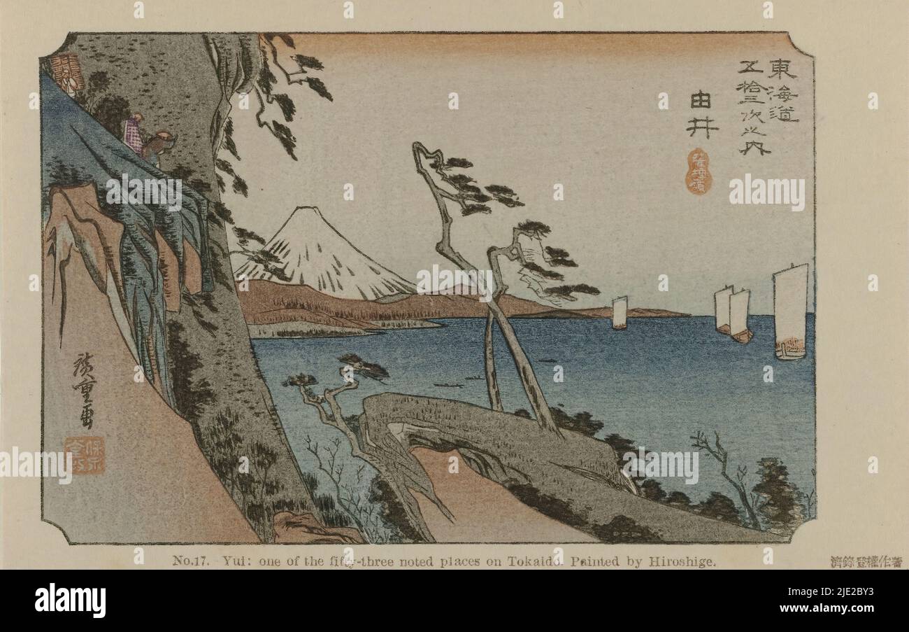 Yui, Nr. 17. Yui: Einer der 53 notierten Orte auf Tokaido, gemalt von Hiroshige (Titel auf Objekt), die Tôkaidô von Hiroshige (Serientitel), Hiroshige no fude Tôkaidô (Serientitel auf Objekt), Ein Blick über die Sagura Bay mit dem Berg Fuji in der Ferne., nach Druck von: Hiroshige (I) , Utagawa, (erwähnt auf Objekt), Herausgeber: Fujisawa Bunjirô, (erwähnt auf Objekt), Japan, 1906, Karton, Farbholzschnitt, Höhe 90 mm × Breite 141 mm Stockfoto