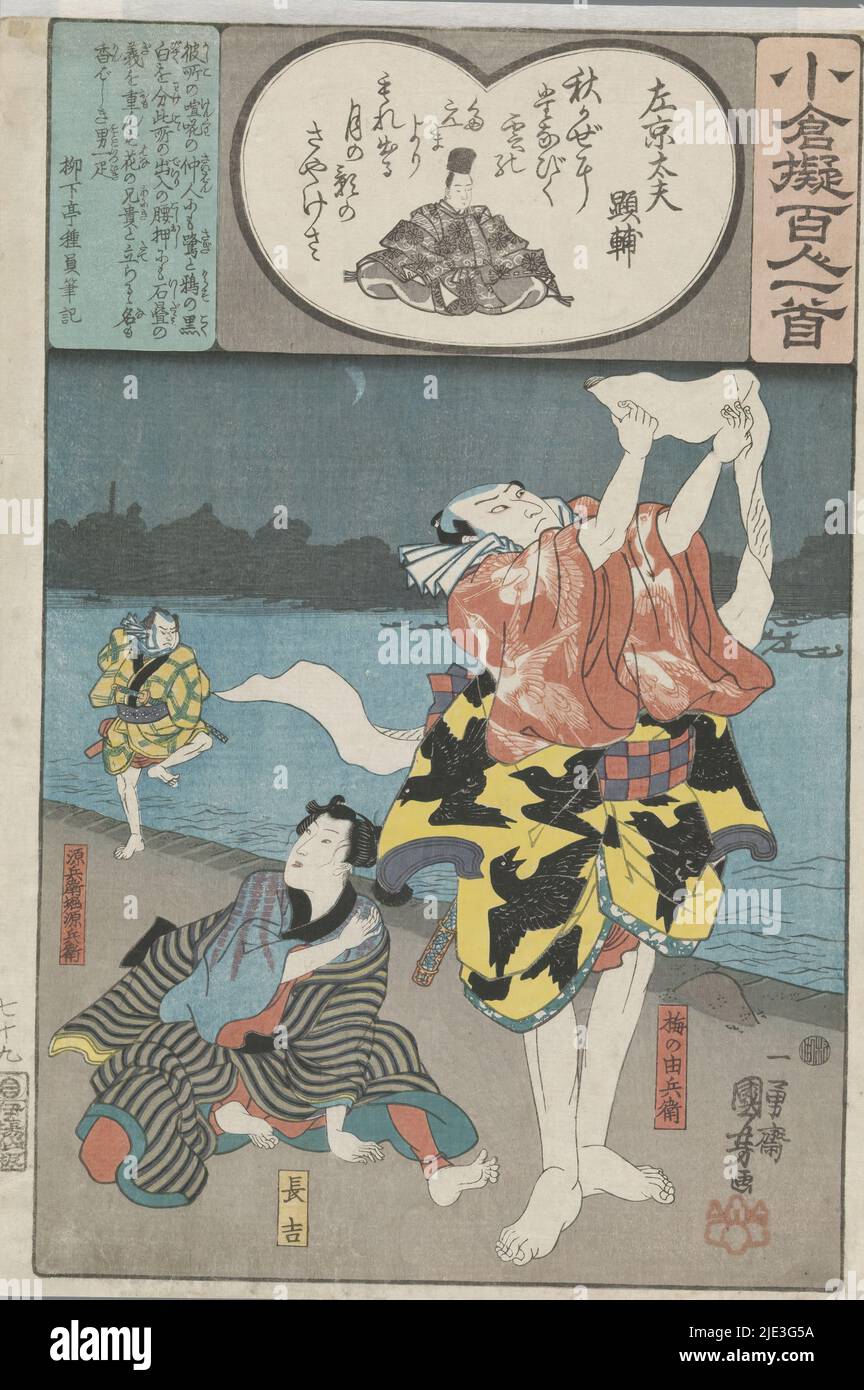Ogura Imitation der hundert Gedichte (Serientitel), Yoshibei liest einen Liebesbrief vor dem Licht des Mondes. Sein jüngerer Schwager sitzt verwundet am Boden und blickt zurück auf den Betrüger Gengobei, der in der Ferne läuft. Szene aus einem Kabuki-Stück. Gedicht von Sakyô no Daibu Akisuke., Druckerei: Utagawa Kuniyoshi, (erwähnt auf Objekt), Verleger: Ibaya Senzaburô, (erwähnt auf Objekt), Japan, 1846, Papier, Farbholzschnitt Stockfoto