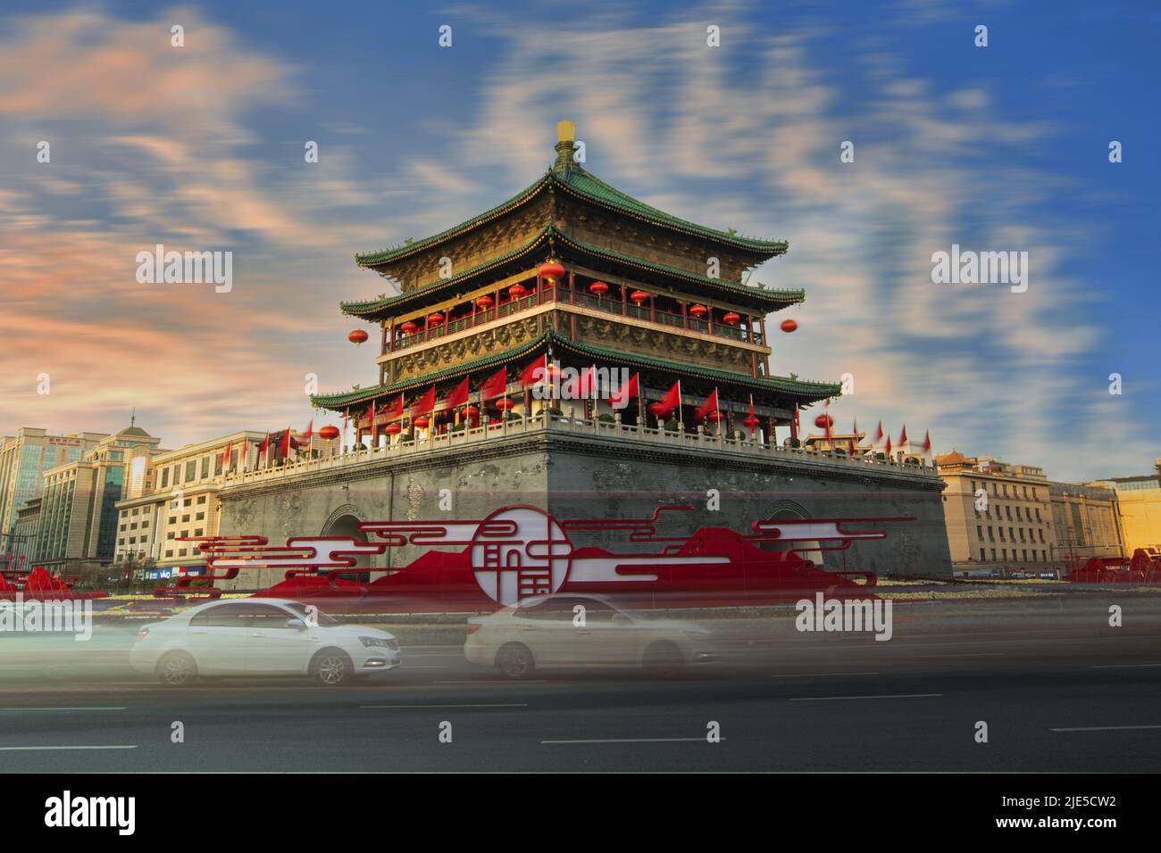Shaanxi xi 'eine Stadt Bau hexiang Wahrzeichen Stockfoto