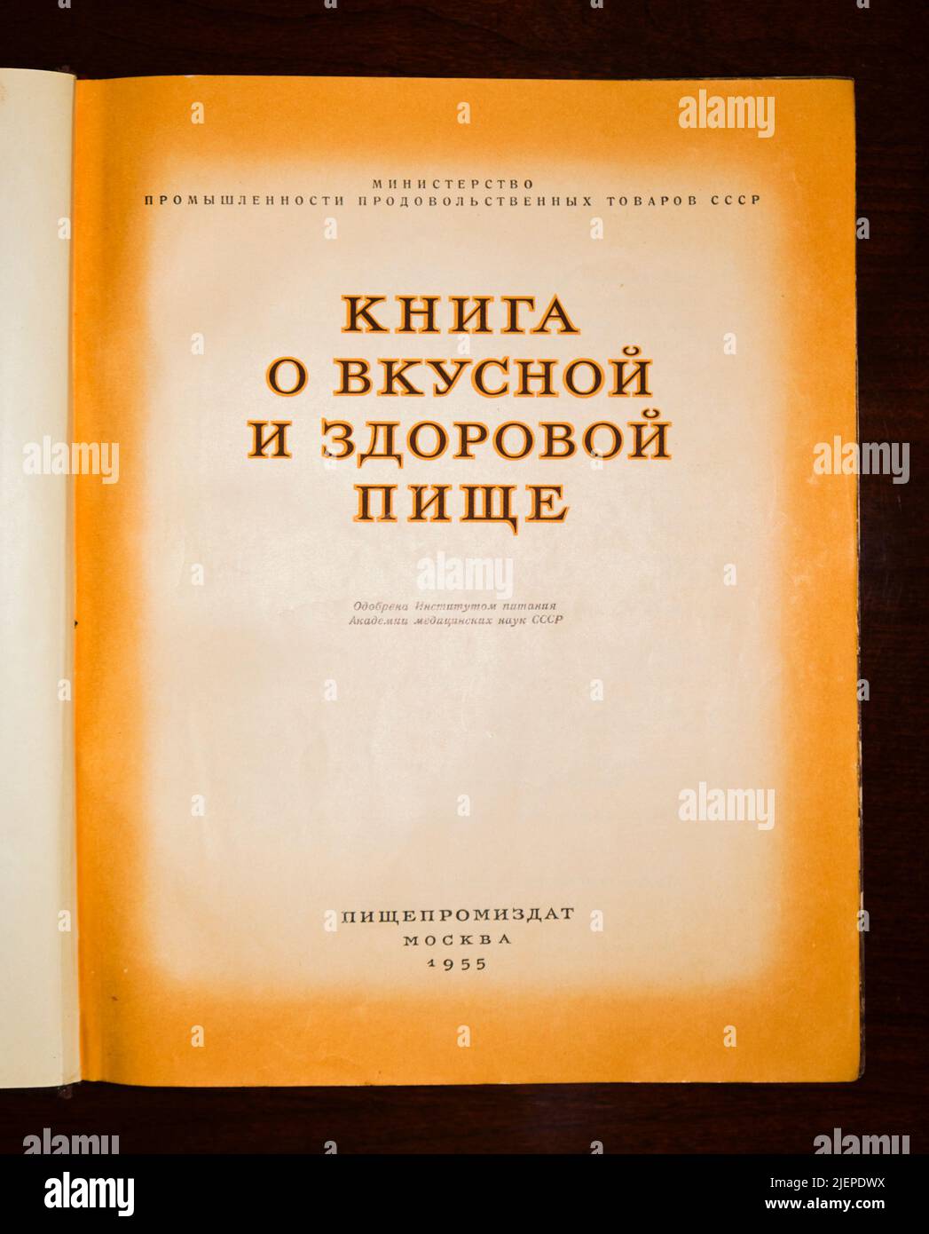 Die Titelseite. Aus der klassischen Ausgabe 1955 des sowjetischen, russischen Kochbuches, das Buch über köstliche und gesunde Lebensmittel. Stockfoto