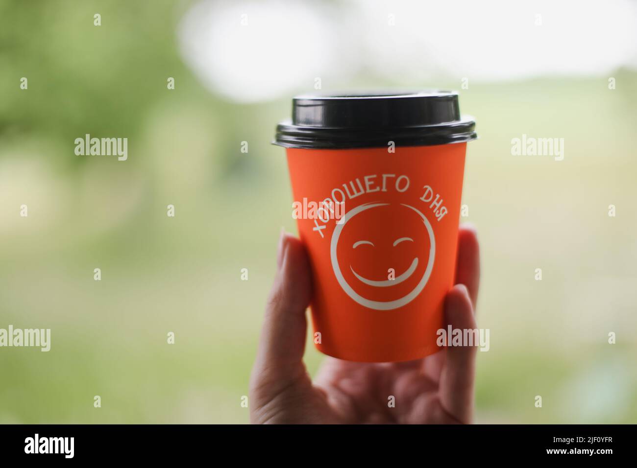 Kaffeetasse aus Papier mit einer schönen Tagesbotschaft. Guten Morgen, Motivationskonzept Stockfoto