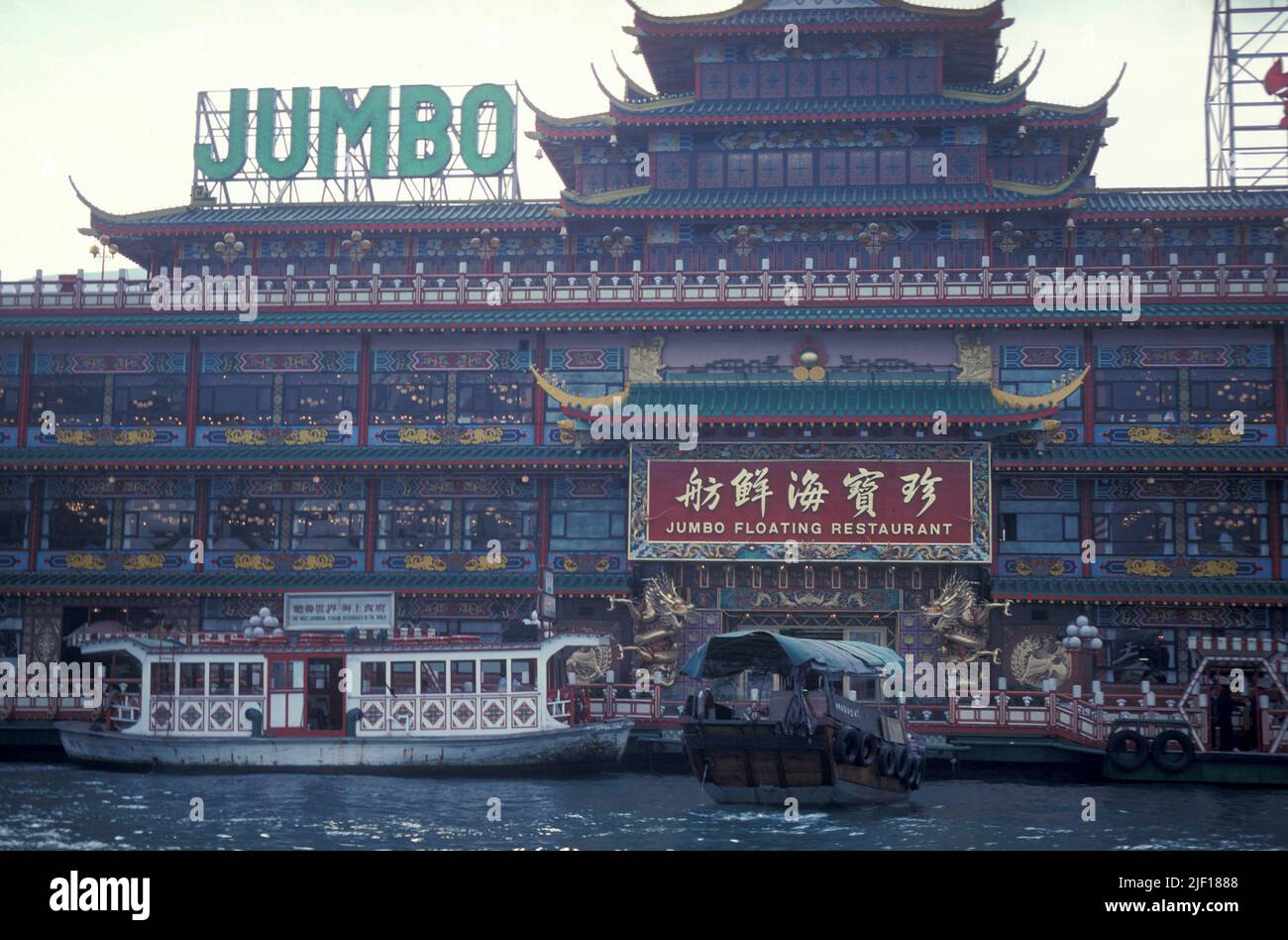 Das schwimmende Restaurant Jumbo Kingdom in Aberdeen in der Stadt Hongkong vor der Übergabe Hongkongs an China in Hongkong. Hongkong, Ju Stockfoto