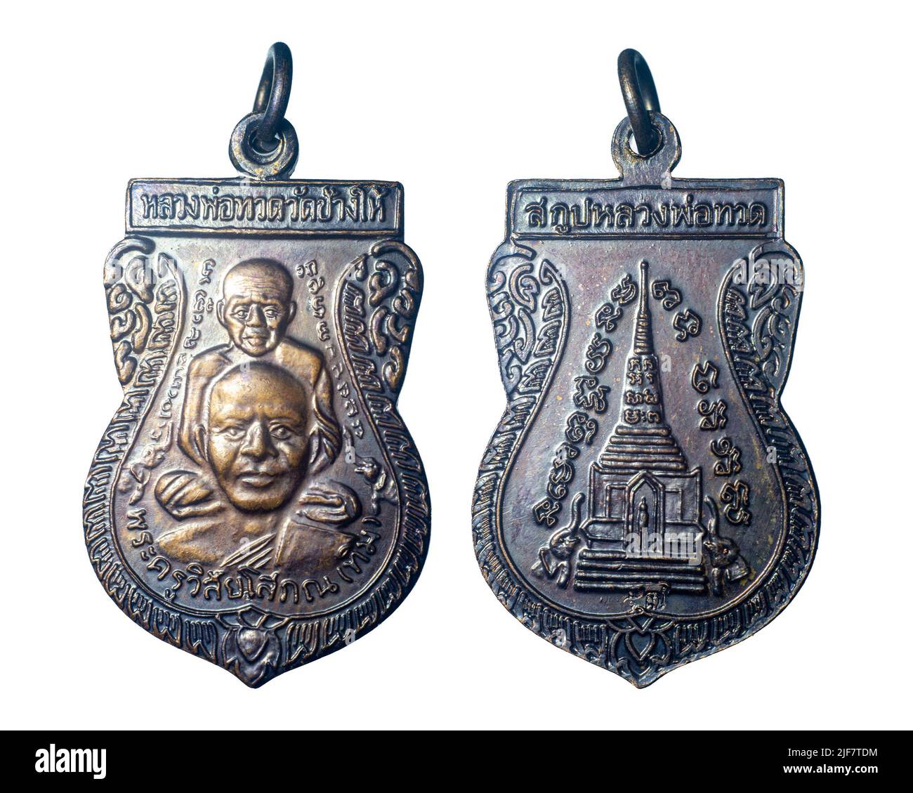 Luang Pu Thuat , Amulett aus Wat Chang Hai. Provinz Pattani, Thailand. Amulett, das Glück und Schutz vor Gefahr bringt. Stockfoto