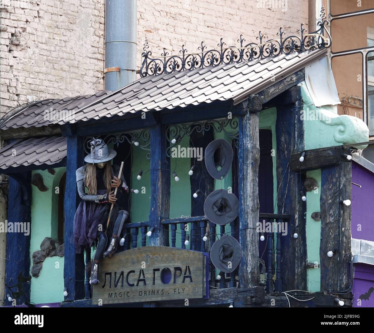 Kiew, Ukraine 16. Juni 2021: Haus der bösen Geister mit Baba Yaga im Zentrum der Stadt Kiew Stockfoto