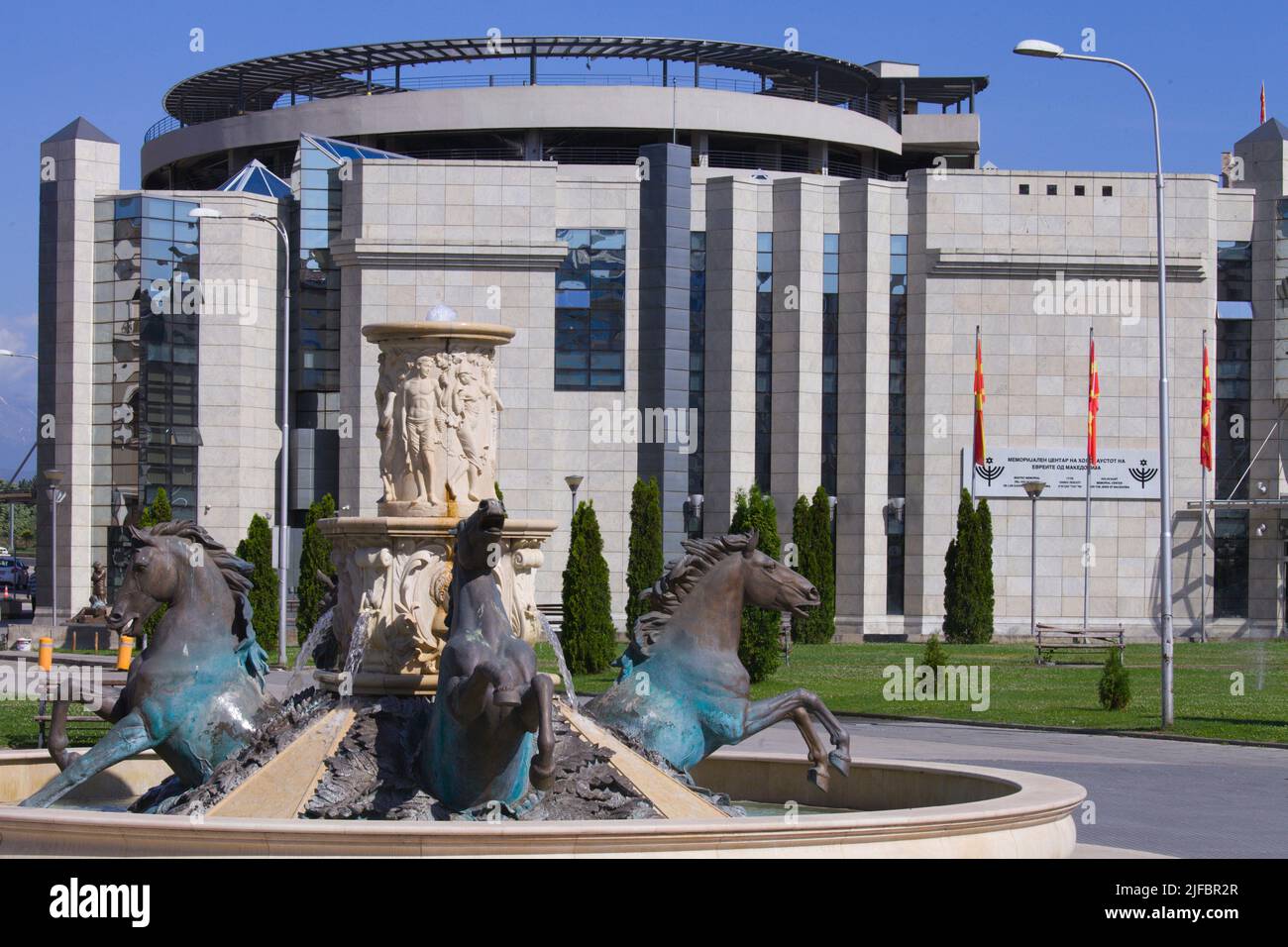 Nordmakedonien, Skopje, Jüdisches Holocaust-Museum, Brunnen, Stockfoto