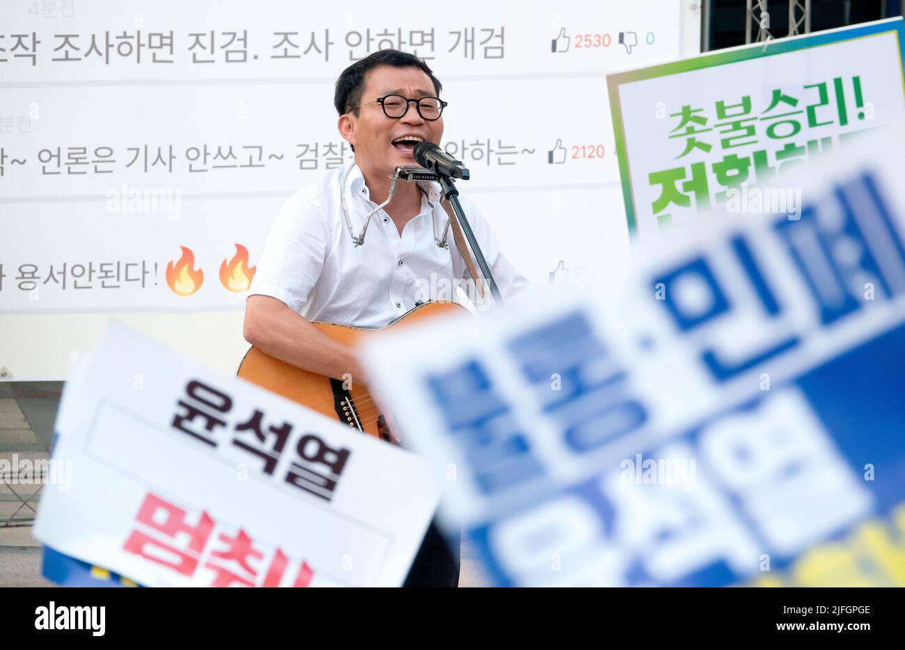 Protest gegen Präsident Yoon Suk-Yeol und First Lady Kim Keon-Hee, 2. Juli 2022 : Ein südkoreanischer Sänger-Songwriter und Indie-Musiker Lee Gwang-Seok tritt während einer bei Kerzenlicht angezündeten Kundgebung gegen Präsident Yoon Suk-Yeol und First Lady Kim Keon-Hee im Zentrum von Seoul, Südkorea, auf. Die Teilnehmer forderten, eine Sonderstrafverfolgung zu organisieren, um die angeblichen Auswirkungen auf einen Börsenkurs-Manipulationsfall von First Lady Kim Keon-Hee zu untersuchen, und baten Präsident Yoon, seine Politik zu ändern, Wer sie beharren, kommuniziert nicht mit Menschen und hat den Menschen seit seiner Inauguratio viel Ärger bereitet Stockfoto