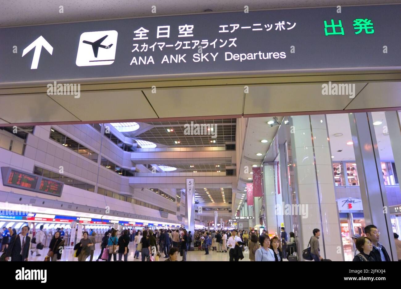 Check-in-Bereich für ANA, ANK und Sky Airlines im Inlandsterminal Tokyo Haneda JP Stockfoto