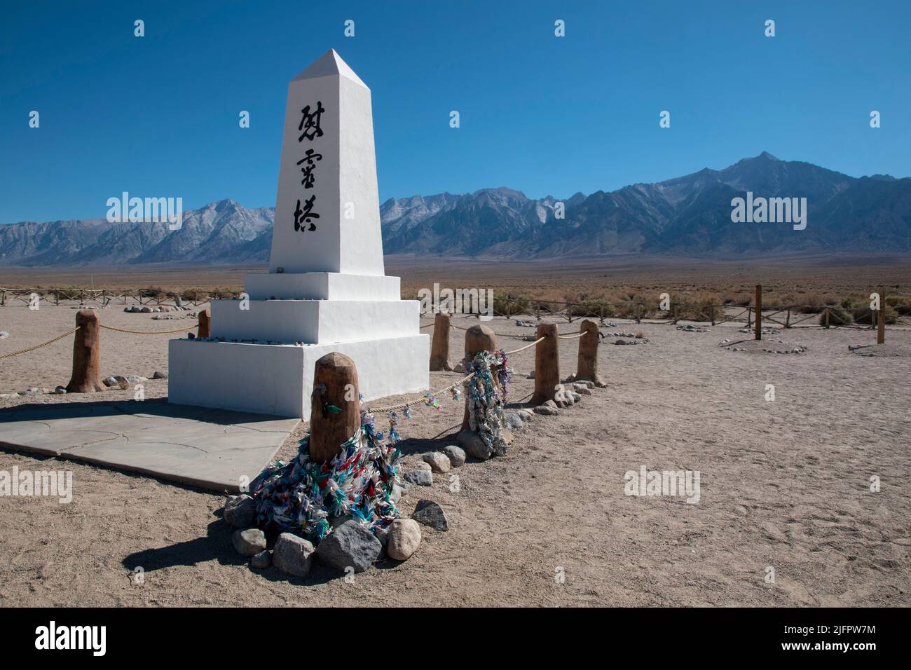 Manzanar war Relocation Camp war ein japanisches Internierungslager während des Zweiten Weltkriegs Die Menschen wurden gezwungen, in der hohen Wüste des Bezirks Inyo zu leben. Stockfoto