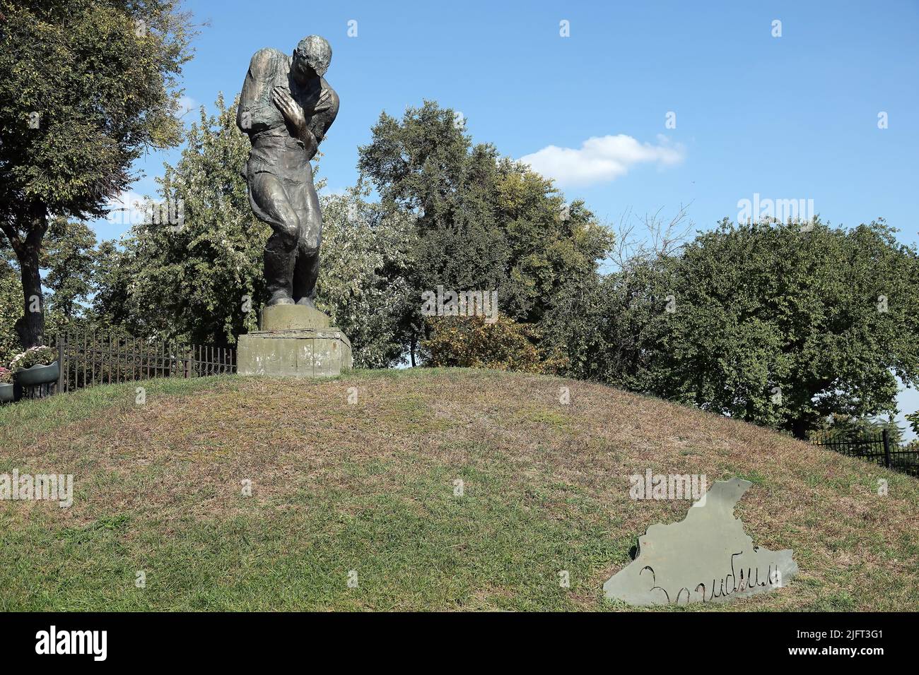 Kiew, Ukraine 2. Oktober 2021: Denkmal für die Gefallenen im Großen Vaterländischen Krieg 1941-1945 Stockfoto