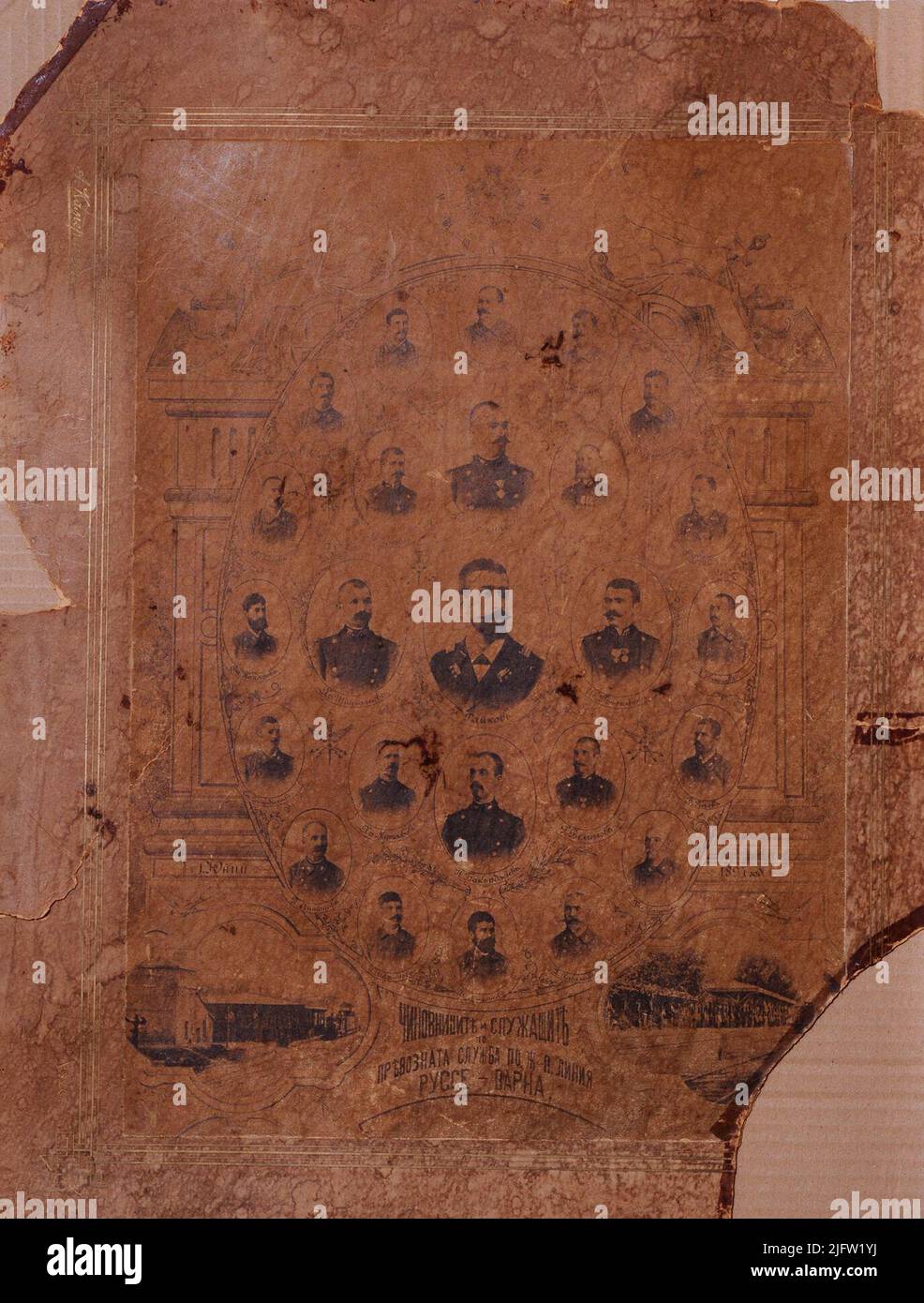 Ruse - Bahnpersonal von Varna Stockfoto