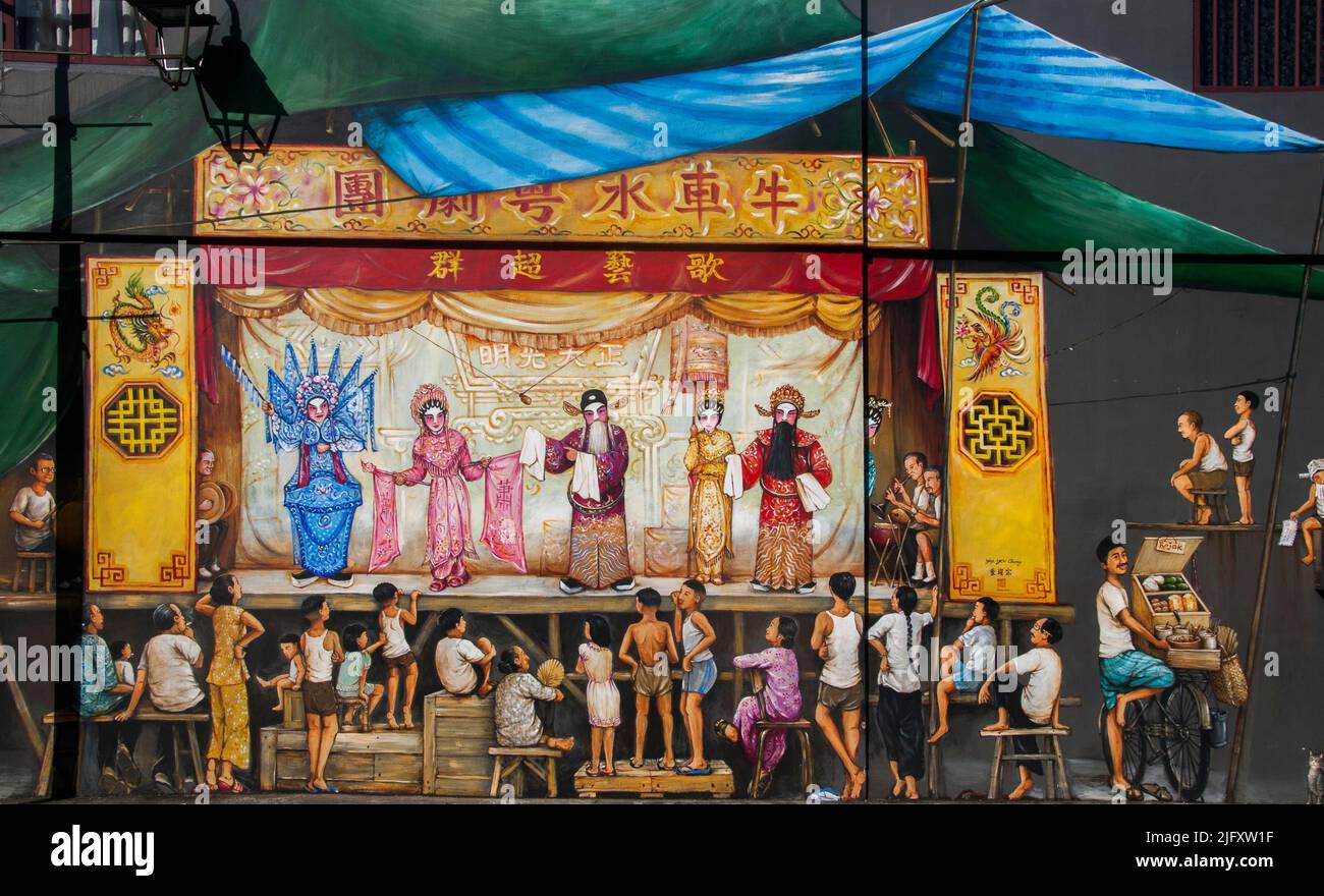 Street Art Wandgemälde mit einer traditionellen chinesischen Opernaufführung von Yip Yew Chong in Chinatown, Singapur Stockfoto