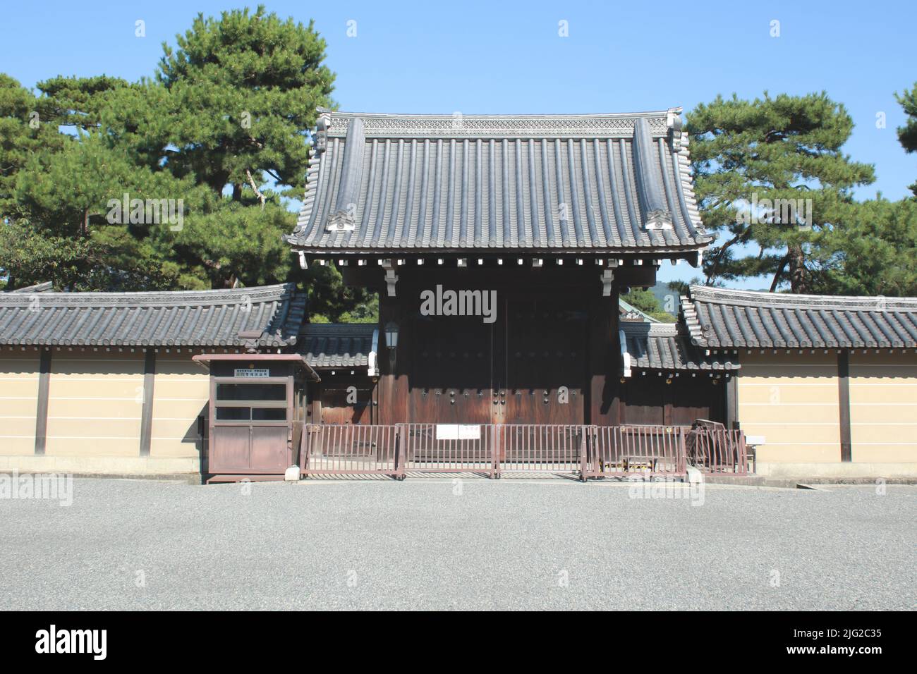 Architektur des Kaiserpalastes von Kyoto in Japan. Stockfoto