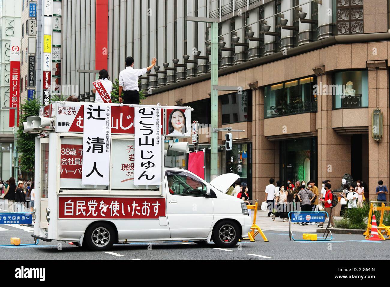 TOKIO, JAPAN: Kandidaten der liberalen Demokratischen Partei auf dem Dach eines Fahrzeugs in Ginza, die sich für die Wahlen zum Abgeordnetenhaus einsetzen. Stockfoto