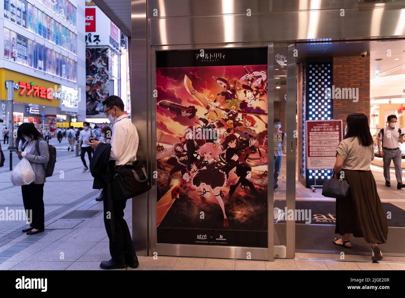 Akihabara, Japan, 29. Juli 2020: Menschen warten am Eingang eines Einkaufszentrums in Akihabara. Stockfoto