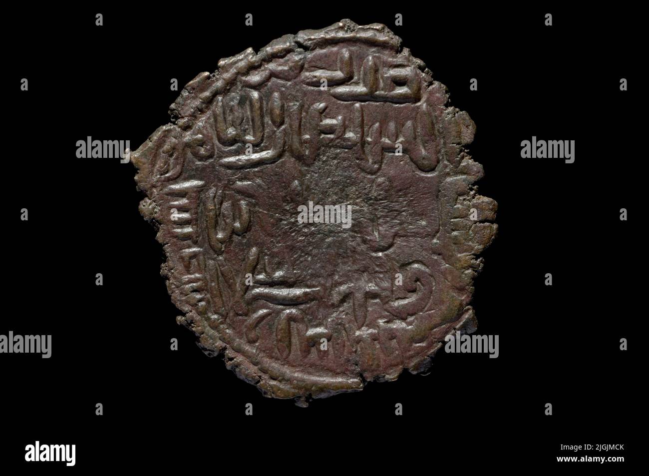 Münze von Suleiman II. Von Rûm Stockfoto