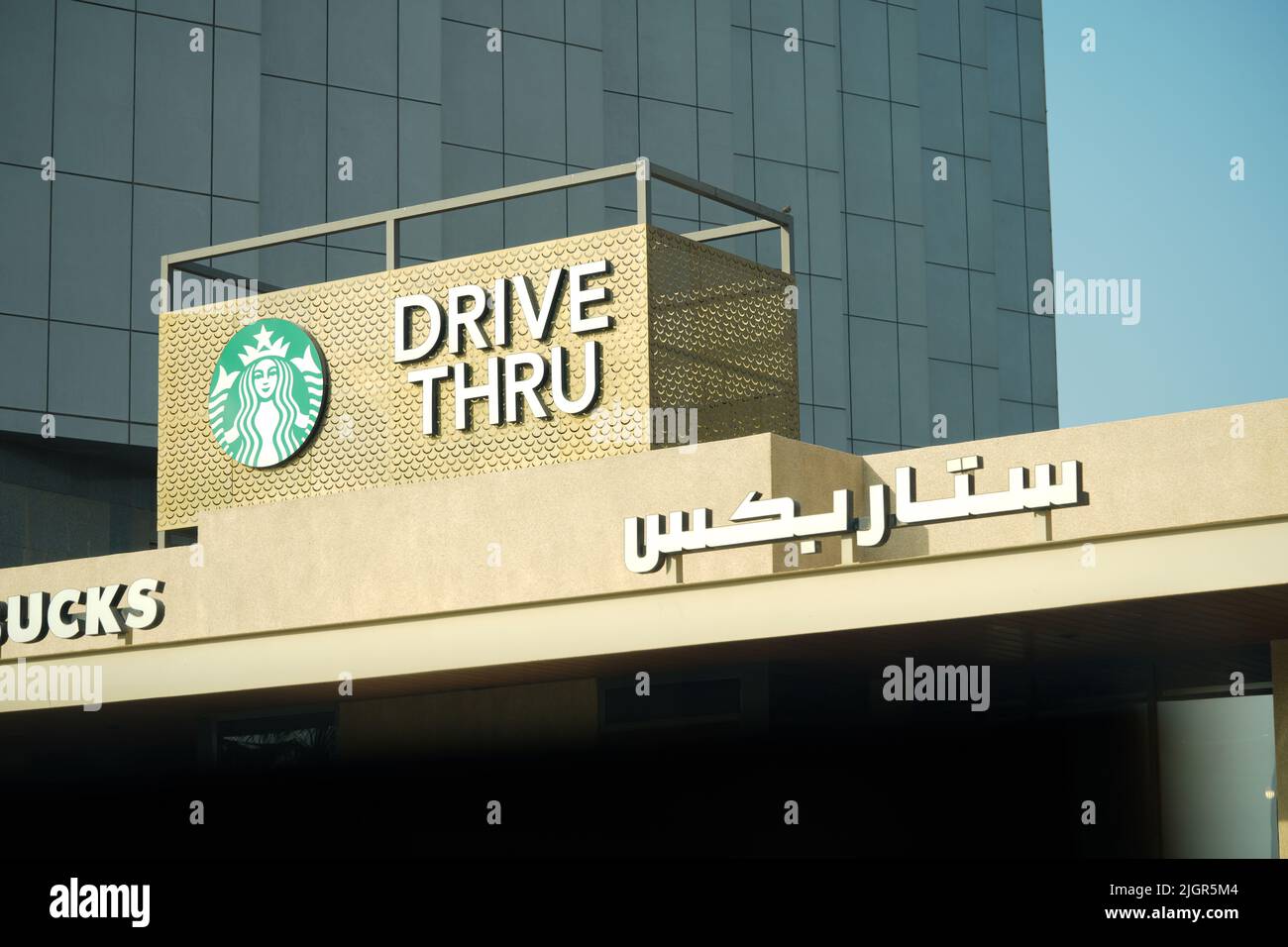 Arabisches Starbuck Drive-Thru-Schild, Starbucks-Schild in der Innenstadt. Saudi-Arabien, Stockfoto