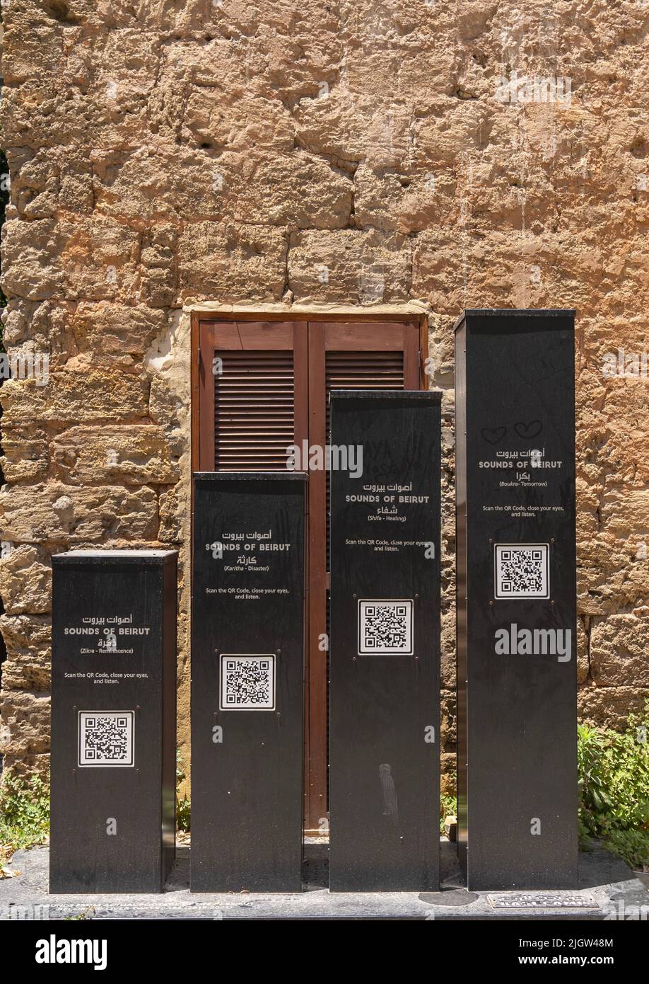 Sounds of Beirut urban Interactive Art Installation, Beirut Governorate, Beirut, Libanon Stockfoto
