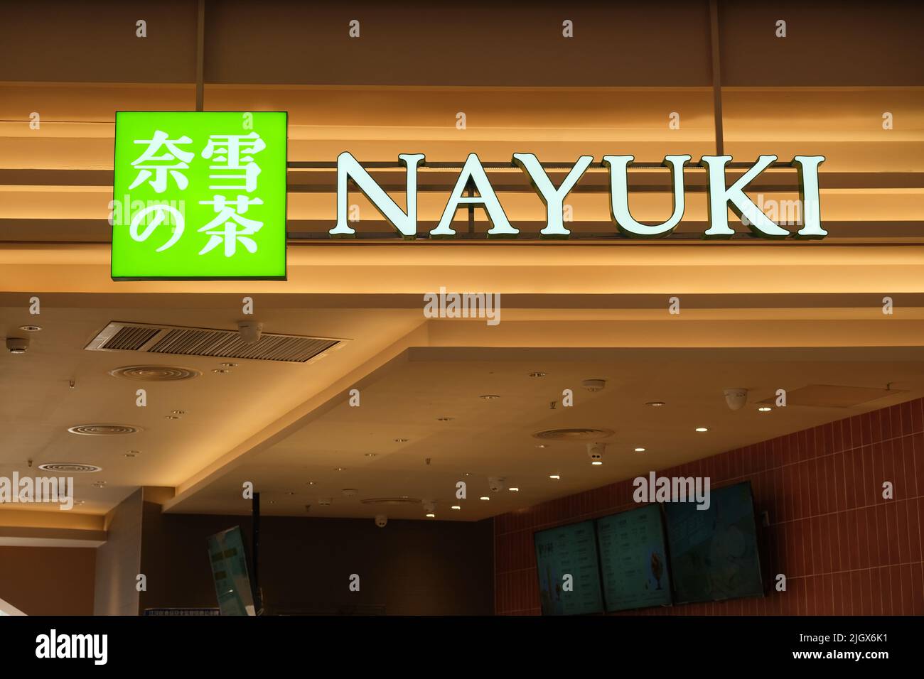 Wuhan.China-Okt. 2021: Nahaufnahme Nayuki-Ladenschild. Nayuki ist eine chinesische Teehausmarke Stockfoto