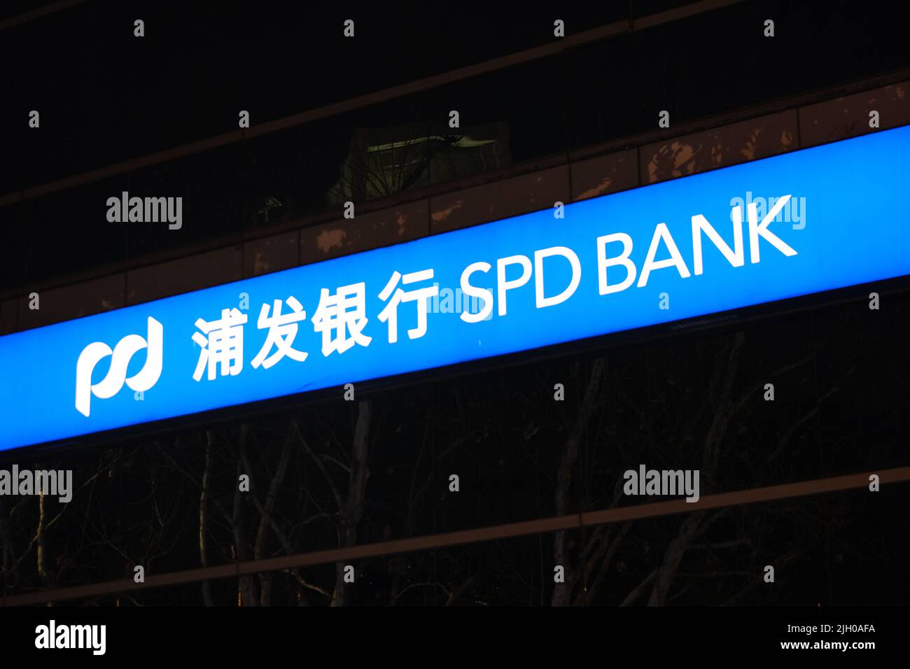 Shanghai, China – 6. Februar 2022: Nahaufnahme des Logos der Shanghai Pudong Development Bank (SPD Bank) bei Nacht. Eine chinesische Aktienbank Stockfoto