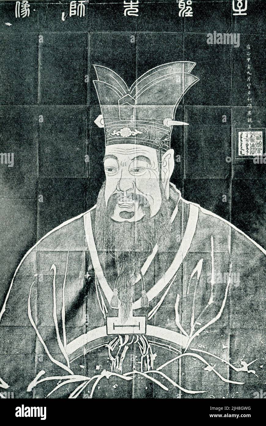 Dieses Bild aus dem Jahr 1910 zeigt eine Zeichnung des chinesischen Philosophen Konfuzius (gestorben 479 v. Chr.) aus einer Stele im Jahr 1734 in PE-Lin in der chinesischen Provinz Shensi (auch Shaanxi). Stockfoto
