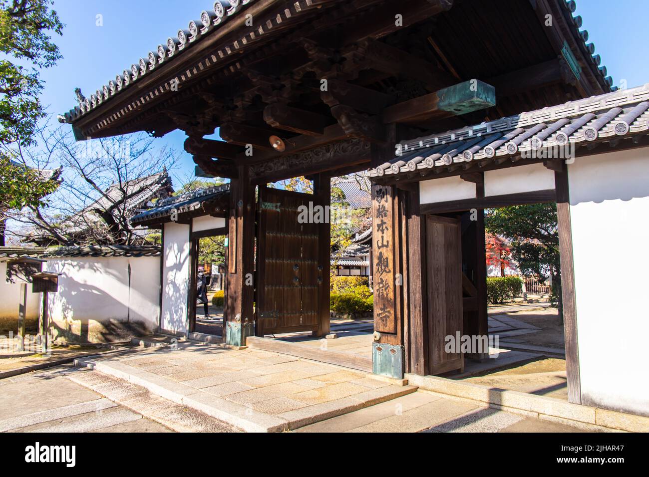 Ein Vordertor des Kanryuji-Tempels. Kanryuji ist ein Shingon-Buddhismus-Tempel im Norden des historischen Stadtviertels Kurashiki bikan Stockfoto